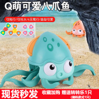 宝宝洗澡八爪鱼玩具儿童沙滩戏水婴儿牵拉绳行走游泳发条浴室章鱼 收藏加购,糖果转转乐1只