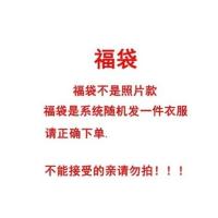 2021春夏宽松大码女装文艺小清新条纹棉麻连衣裙学生中长款衬衫裙 随机福袋 S