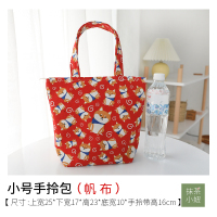 买她 超实用!拉链手拎包女帆布防水布艺百搭简约学生小巧手提包 红色领结秋田 帆布