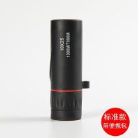 高级望远镜高清夜视高倍单筒专业户外手机拍照迷你便携儿童演唱会 30*25 普通款
