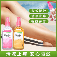 驱蚊液户外喷雾持久防虫儿童孕妇大瓶80ml家用精油花露水国产 大瓶橙子味(80ml)