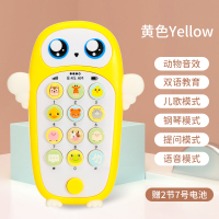 宝宝儿童音乐手机玩具男孩电话婴儿可咬小孩女孩仿真0益智1一2岁3 黄色-企鹅手机玩具