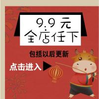 [鸭小白]新品方形儿童N8+PSD模板42P小清新模板N8软件模板相册