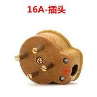 华峰电器 工业 胶木16A25A32A40A60A三相四线插头/插座 16A插头（黄 华峰）