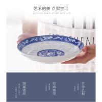 青花瓷菜盘6只装 景德镇骨瓷饭盘深盘可微波水果盘方盘子特价汤盘 青花瓷:2个7英寸汤盘(特价冲量