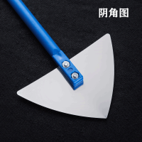 不锈钢阴角器阳角器 硅藻泥施工工具 批刮腻子阴阳角器拉角器工具 蓝色手把(内角)1个