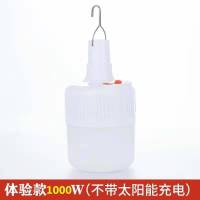 新款超亮LED充电灯泡户外移动夜市灯摆摊照明家用停电应急节能灯 3500W (简易款)待机300小时