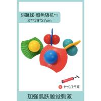户外宝宝跳玩具跳跳儿童跳球感统跳高训练器高球器材跳跃蹦长高 未充气发货 1个 颜色随机
