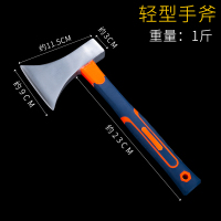 斧头劈柴户外全精钢木工兵专用多功能开山求生小号斧子砍树柴砍骨 LZ纤维柄砍斧