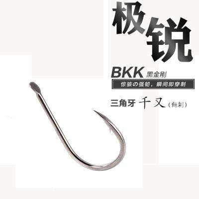 新品BKK黑金刚千又鱼钩 极速三角牙带倒刺渔具垂钓配件买二送一 (会拉直哦)三角牙千又(一袋) 单笔买二送一 0.1号