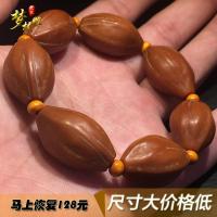 橄榄核手串男士橄榄胡核雕素珠素核大油核老油核手链文玩男女