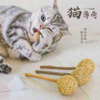 猫咪木天蓼猫薄荷猫玩具棒棒糖磨牙棒猫洁牙棒逗猫棒棒糖猫猫玩具 猫薄荷棒棒糖