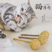 猫咪木天蓼猫薄荷猫玩具棒棒糖磨牙棒猫洁牙棒逗猫棒棒糖猫猫玩具 猫薄荷棒棒糖