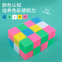 六面磁性正方体教具磁力方块积木数学教具小方块立体几何图形玩具 1cm不带磁性方块(100个混色盒装)