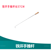 儿童风火轮铁环滚铁圈户外平衡感统训练活动手推幼儿园游戏道具 铁环手柄(个)