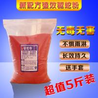 持久驱蛇粉防蛇用品长效家用庭院雄黄驱蛇器露营户外野钓硫磺神器