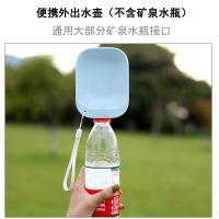 狗狗外出水壶喝水神器便携式喂水器遛狗水瓶宠物随行杯用品可折叠 蓝色(不含矿泉水瓶)