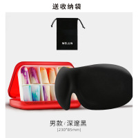 维优净睡眠眼罩耳塞套装防噪音呼噜超级隔音专业学生睡觉专用超强 深邃黑眼罩+耳塞6对[收藏加购送耳塞盒] M