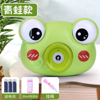 吹泡泡机照相机宝宝生日礼物益智力动脑女童3-4-5岁儿童玩具 女孩 青蛙[电池版]50ML泡泡水+挂绳