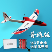 轻逸模型竞赛版电动泡沫飞机手抛滑翔机充电航模比赛儿童户外玩具 游鹰号普通版 红色