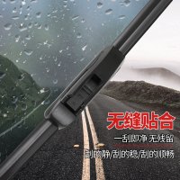 适用比亚迪F3无骨雨刷器G3F0S6L3F6S7E5E6宋唐元秦速锐雨刮器胶条 【06-11年F3】24+16