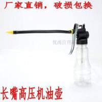 塑料机油壶加油壶注油器汽修机油滴壶手动油壶容量1l-5l气动神器 250ML长嘴机油壶