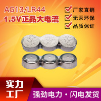 多功能地鼠玩具益智手脑护眼游戏投掷滑翔机EPP耐摔拼插航模玩具 9颗电池