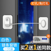 免打孔冰箱抽屉柜子儿童安全锁防盗限位器柜门锁窗户锁密码锁锁扣 免打孔钥匙款-白色(一只装 买二送一!)