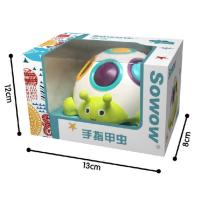sowow索沃幼儿宝宝手指甲虫抠抠乐按压锻炼手抓精细动作早教玩具 手指甲虫