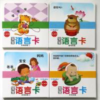 婴幼儿语言宝宝刺激训练玩具0-3岁儿童启蒙分阶同步早教开发卡片 军绿色