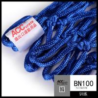 NBA标准加长篮球网防雨嗮耐用型比赛训练室内户外球框筐圈兜板架 红白蓝 50克 1个网