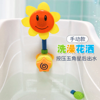 宝宝洗澡玩具大黄鸭子水车转转乐儿童浴室戏水风车女孩男孩子游泳 手动向日葵花洒