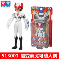 超变武兽玩具变形机器人超变战神勇者泰戈卓锋手表召唤器男孩全套 513001-泰戈人偶