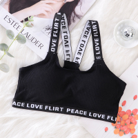 少女内衣文胸发育期小背心13-14-15岁初中高中学生抹胸裹胸无钢圈 黑色2件 均码（70-130斤）