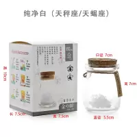 儿童手工DIY玩具许愿水晶种植生长水晶学生科学实验制作化学套装 纯净白(天秤座/天蝎座)