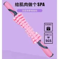 按摩棒滚轮腿部按摩器瑜伽肌肉放松滚轴瘦腿健身泡沫轴筋膜狼牙棒