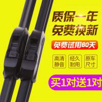 适用JEEP吉普雨刮器13-15-17-18年2019新款无骨原装雨刷片 07-15年款/进口指南者[后窗雨刷-买一支送