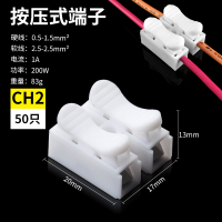 子弹头对接头公母接插件绝缘接头冷压接线端子快速插拔式连接器套 接线端子 CH2(50只)