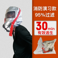 兴安友安消防防毒防火防烟面具面罩家用自救呼吸器消防器材 无包装演习面具