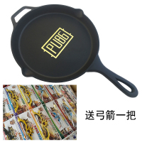 绝地吃鸡同款大号平底锅游戏塑料求生道具周边手办标靶儿童玩具 平底锅(送弓箭一把)