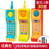 大哥大玩具手机儿童益智电话宝宝带音乐假仿真女男孩婴儿可咬女孩 经典色大哥大（颜色随机）送挂绳+2节电池