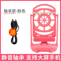 摇步器手机充电静音趣步自动刷步数走路轴承计步摇摆器刷步神器 [2020新款轴承普通版]-粉色 特价冲量