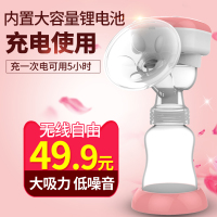 孕之宝吸奶器电动吸力大静音自动催乳挤抽拔产后非手动一体式充电