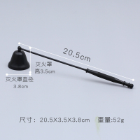 WEEK BAR 不锈钢灭烛工具香薰蜡烛灭烛罩灯芯烛铃铛形灭烛器 黑色