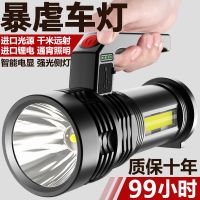 手电筒强光充电户外超亮远射手提灯探照氙气长续航家用大容量 特种兵19000K-标配XP灯芯普亮