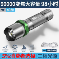 强光手电筒小长续航便携远射迷你充电超亮学生户外led变焦氙气灯 S90000大容量