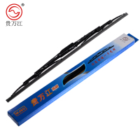 贵万江适用U型有骨雨刷器雨刮器U型有骨雨刮片雨刷片单支装 经典款(自制胶条)单支装 14“