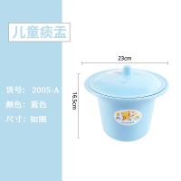 茶花痰盂宝宝儿童家用卧室女便盆夜壶带盖小尿壶坐便器男尿盆尿桶 蓝色[无把手]