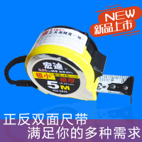 宏迪钢卷尺5米极小8米水尺高精度极小加厚宽耐磨盒尺木工家用新品 5米长19毫米（窄尺带） X02系列---宏迪新品