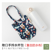 新品 手拎水杯包袋 儿童水瓶咖啡奶茶手提袋女布艺帆布手拎小包 藏蓝和风狗复合布